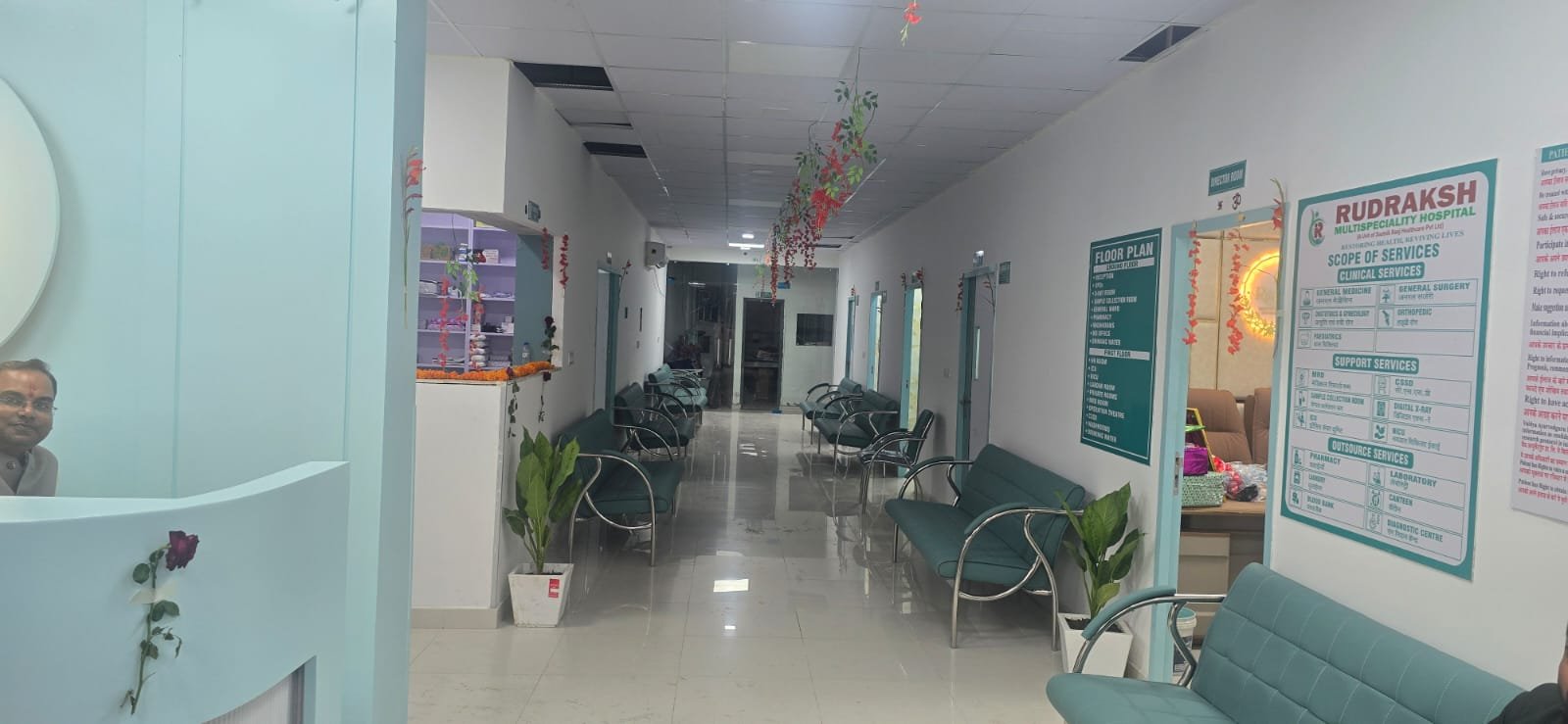 Medical Scanner